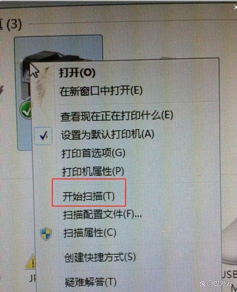 使用东芝打印机2303a扫描文件的步骤
