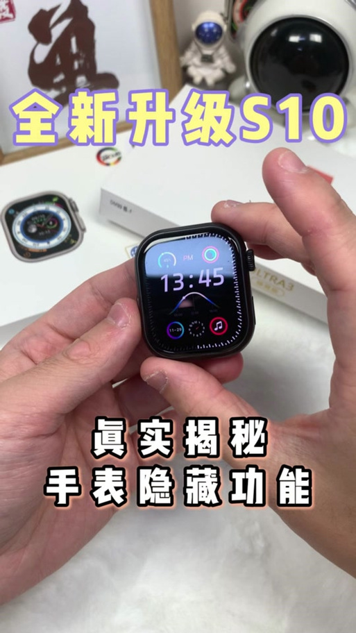 苹果手表抬腕亮屏在哪里设置图标