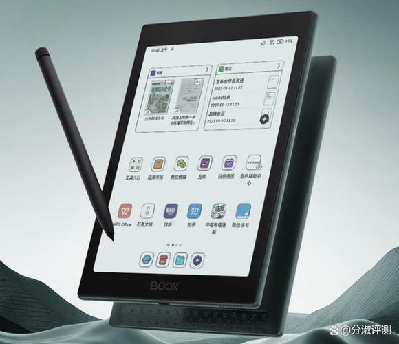 万能电子书阅读器最新版缩略图