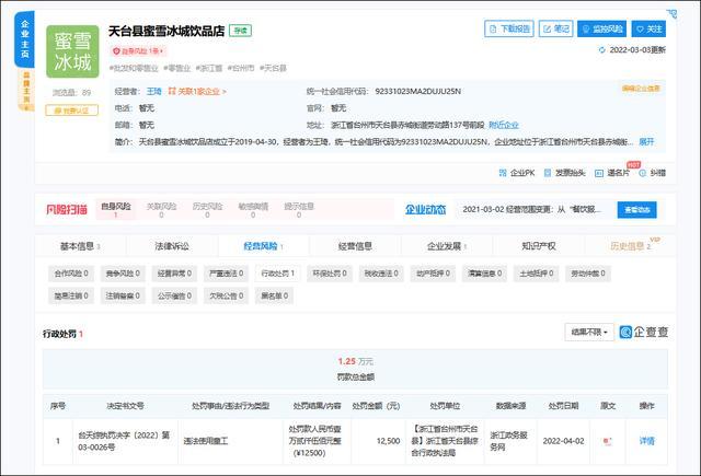 观察者APP旧版本缩略图