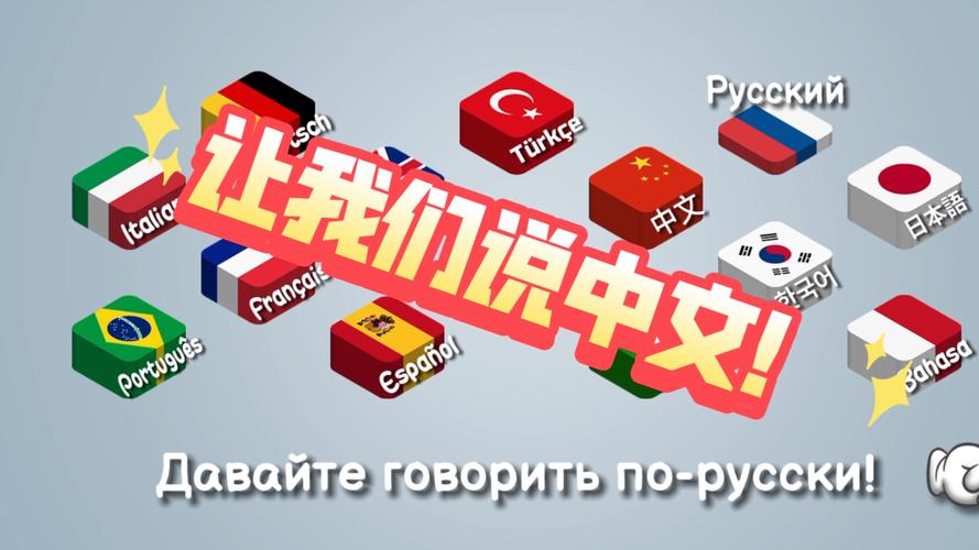 backchina中文官网图标