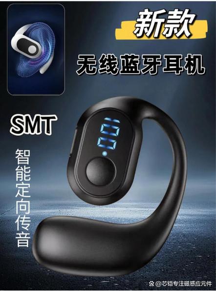 蓝牙耳机充不进去电是什么情况图标