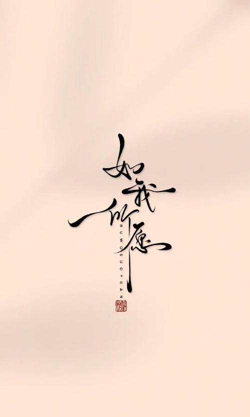 抖音里面的煽情文字缩略图
