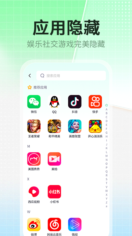 vivos7手机上面出现个HD怎么关闭图标