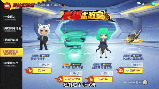 逃跑吧少年应用宝图标