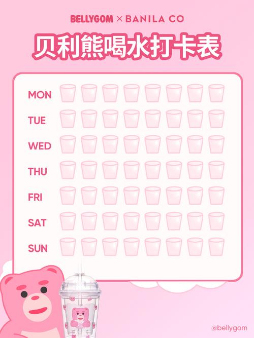 每天签到,喝水打卡,领金币喝水打卡在