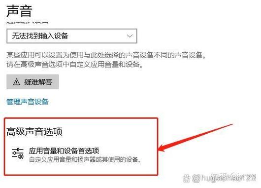 蓝牙耳机和电脑连接后声音异常的原因