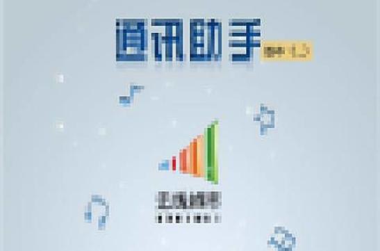 手机没信号别人打电话会提示什么图标