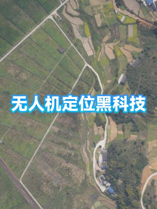 用黑科技真能找到人吗图标