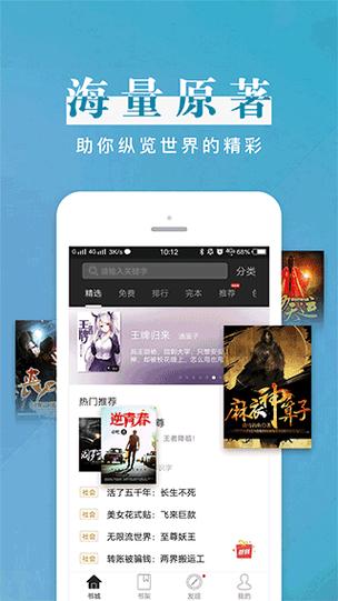 2023最新版黑岩阅读app图标