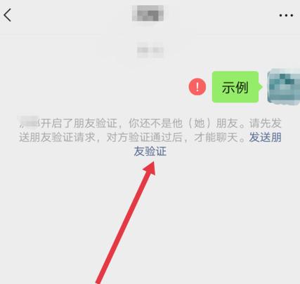 王者微信好友里面有但是不显示微信缩略图