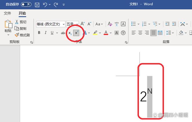 手机5次方怎么打出来缩略图