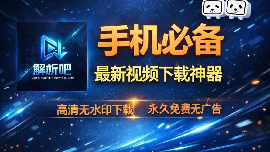 手机腾讯视频下载的视频怎么保存到相册缩略图