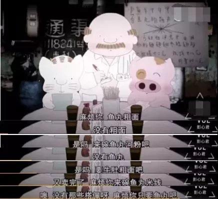麦兜经典台词缩略图