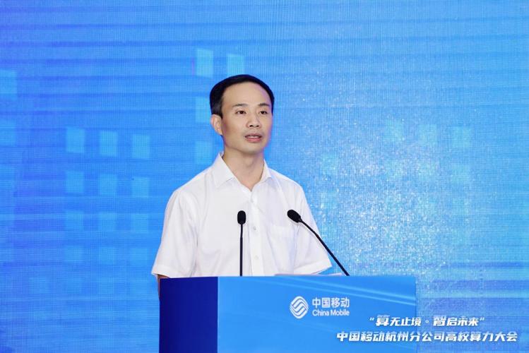 杭州移动公司王文生简历图标
