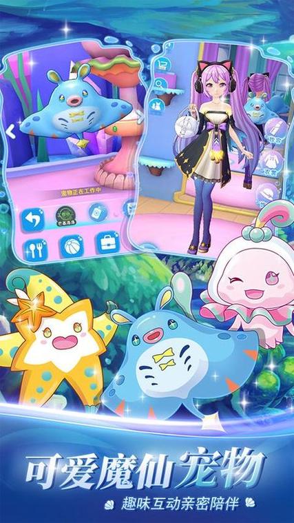 巴啦啦小魔仙魔箭公主游戏缩略图