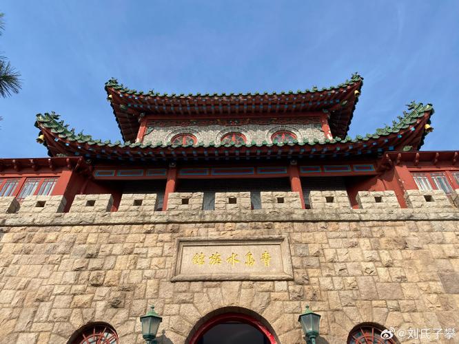 1957年青岛水族馆图标
