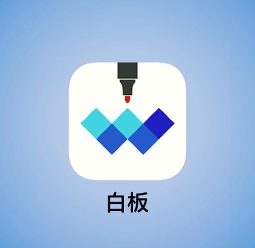 希沃白板桌面图标大小怎么调整游戏截图