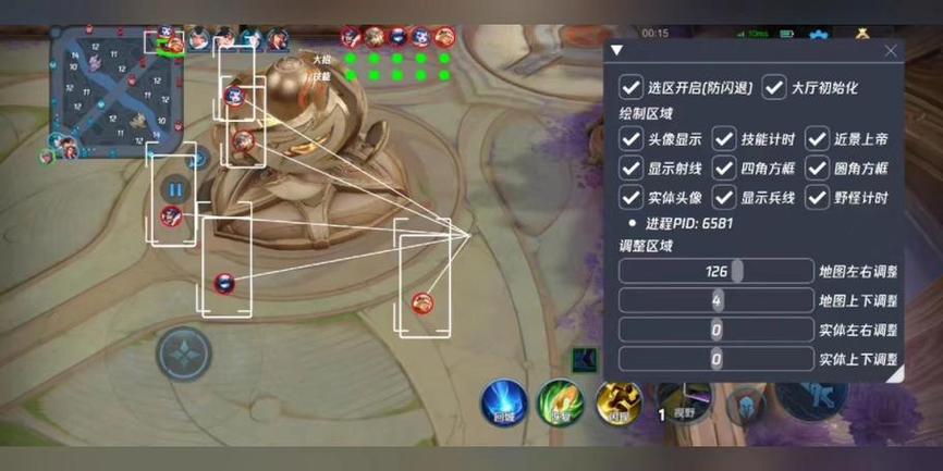 王者荣耀如何开挂教程缩略图