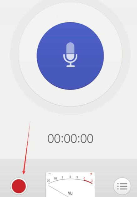 vivo手机怎么录制手机里面的声音缩略图
