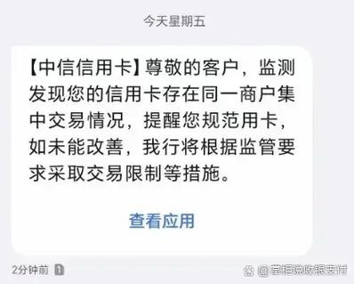 银行卡绑定的短信怎么收不到提醒