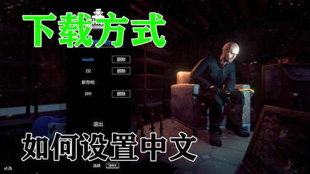 手机版小偷模拟器怎么调中文