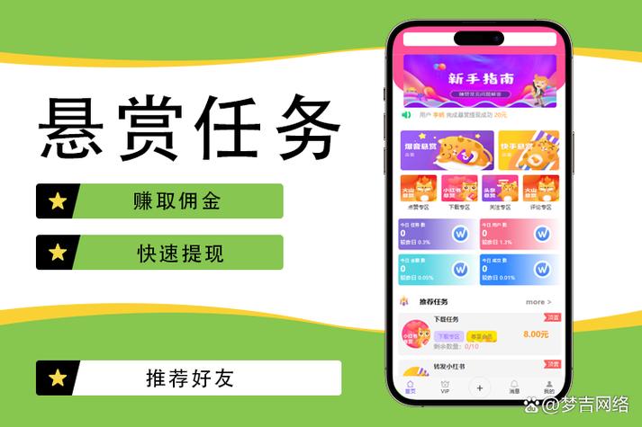 最新做任务赚钱的平台有哪些图标
