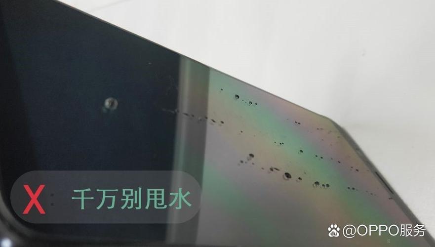 oppo手机进水了还能正常使用缩略图