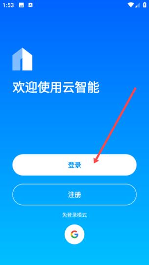 电脑怎么设置每天自动开关机时间