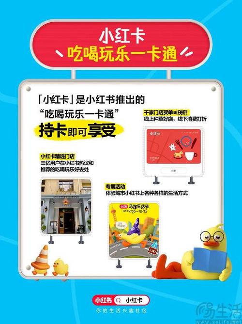 小红书如何退还会员费缩略图