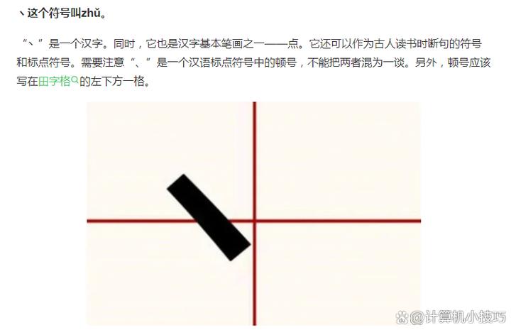Ω这个符号怎么打出来