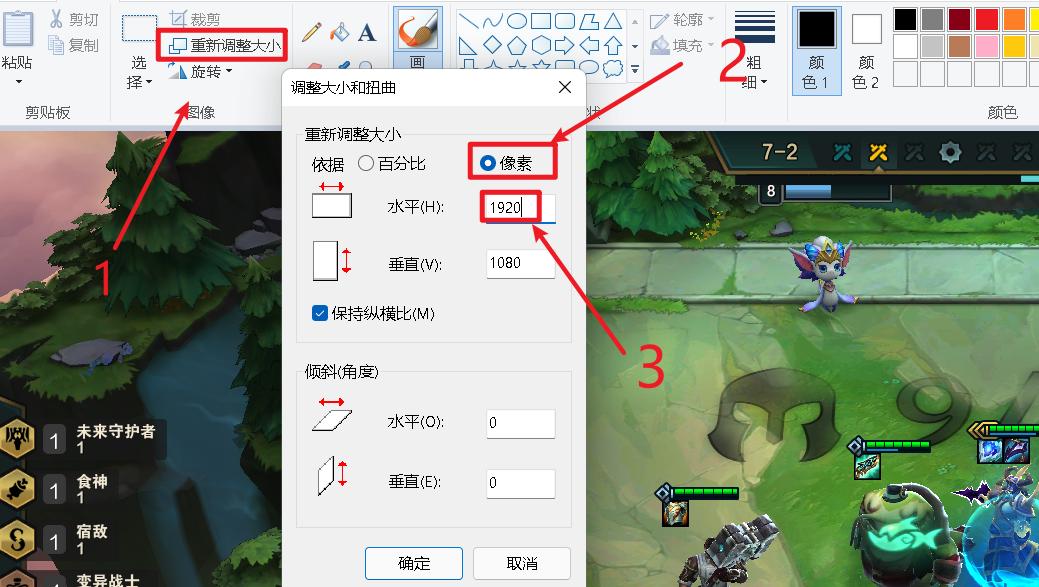 图片太大上传不了怎么调整图标