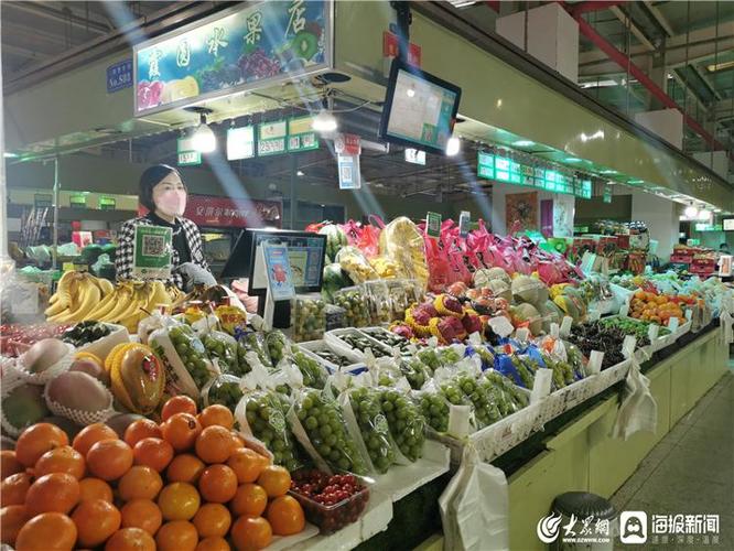 烟台幸福农贸市场有哪些缩略图