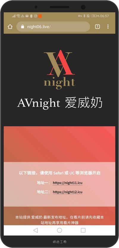 爱威波波app 安卓二维码