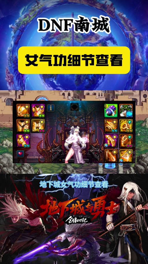 女气功115版本白金徽章缩略图