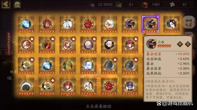 阴阳师桌面版卡顿