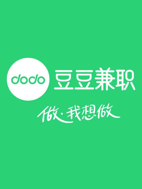 豆豆赚钱app下载安装图标