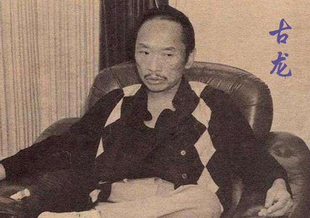 古龙最强十大刀法缩略图