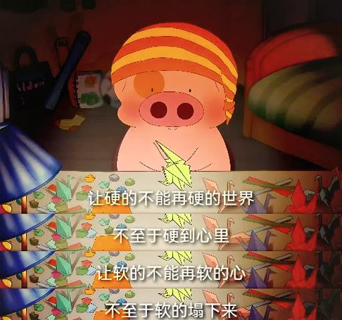 麦兜最火的三句台词缩略图