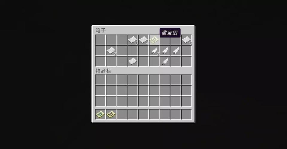 我的世界怎么用藏宝图找到宝藏图标