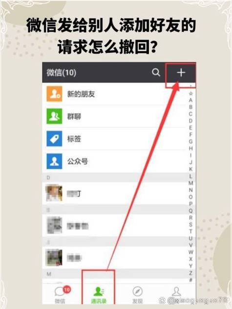 微信已添加好友但是没有发消息怎么缩略图