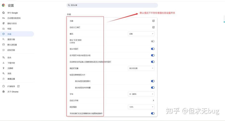 浏览器剪贴板设置