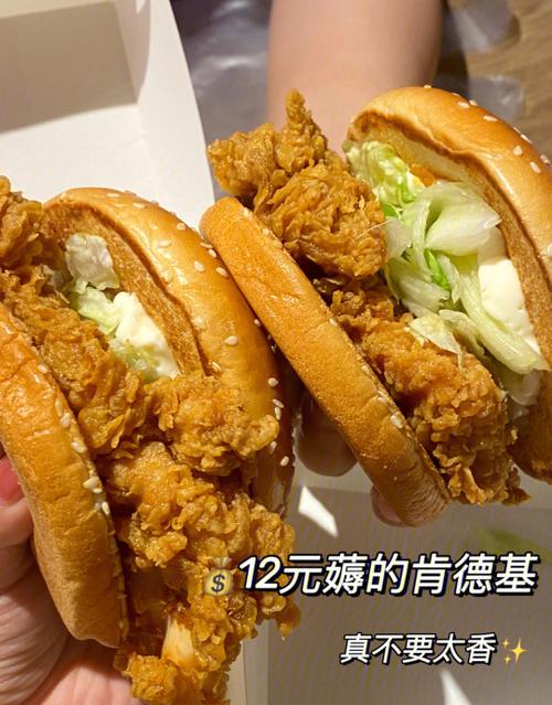 肯德基员工的福利待遇缩略图