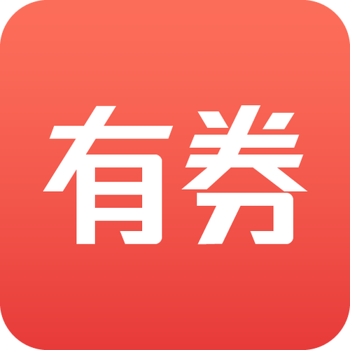 淘宝优惠券怎么赠送给别人缩略图