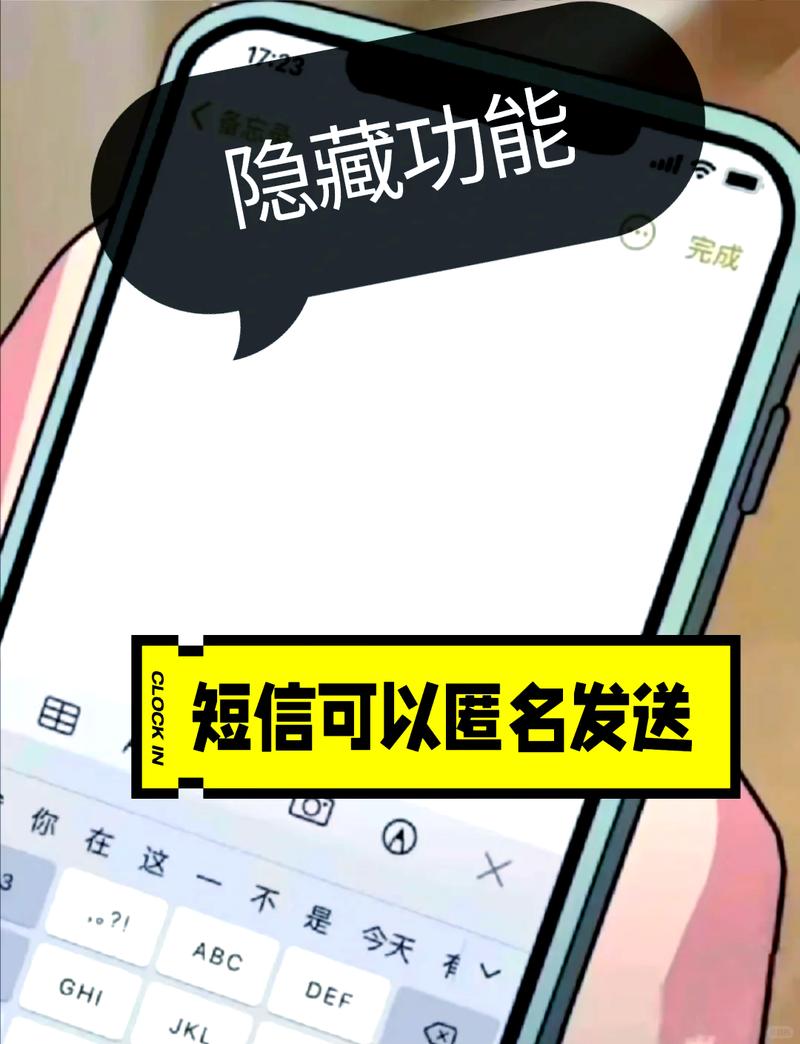 手机短信内容不显示在屏幕怎么设置图标