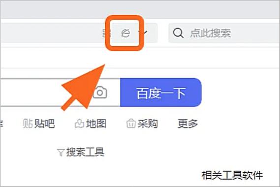 360浏览器极速模式切换不了图标