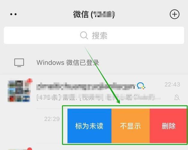 微信已添加好友但是没有发消息显示图标