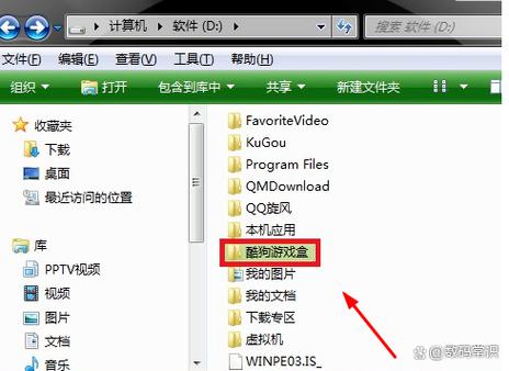 保存到桌面上的图片打不开怎么办