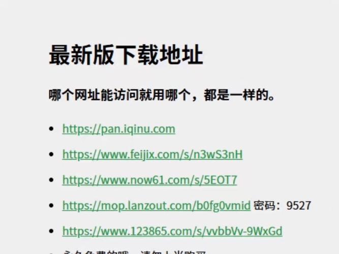 免费最新电视剧网站大全推荐图标