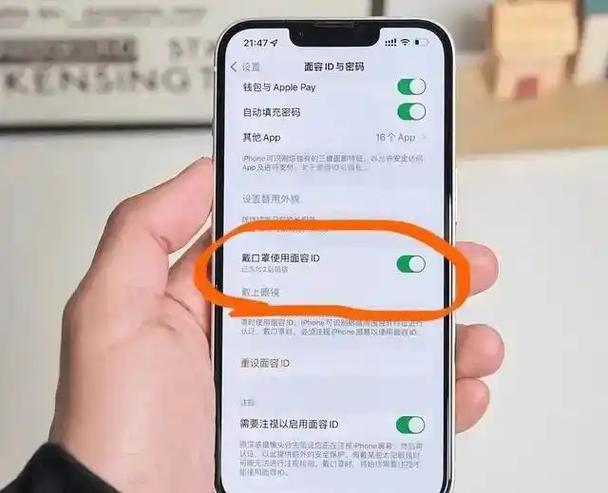 手机突然更新了要警惕